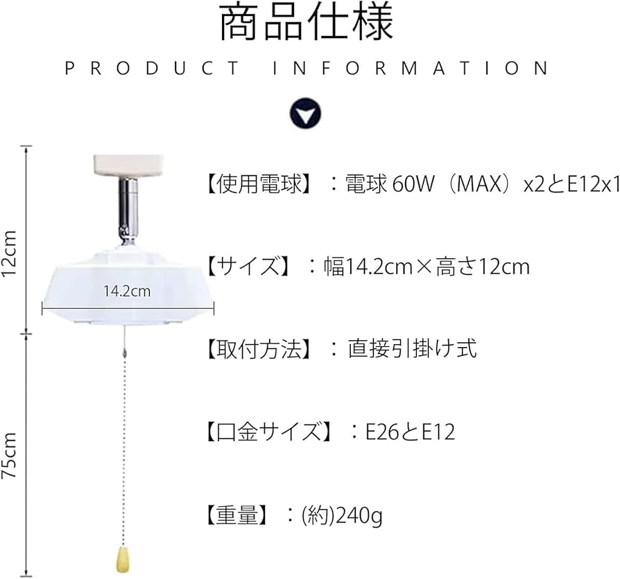 Amazon.co.jp: 億兆堂 シーリングライト 分岐ソケット E26口金 E12口金 Amazon.co.jp: 億兆堂 シーリングライト 分岐ソケット E26口金 E12口金