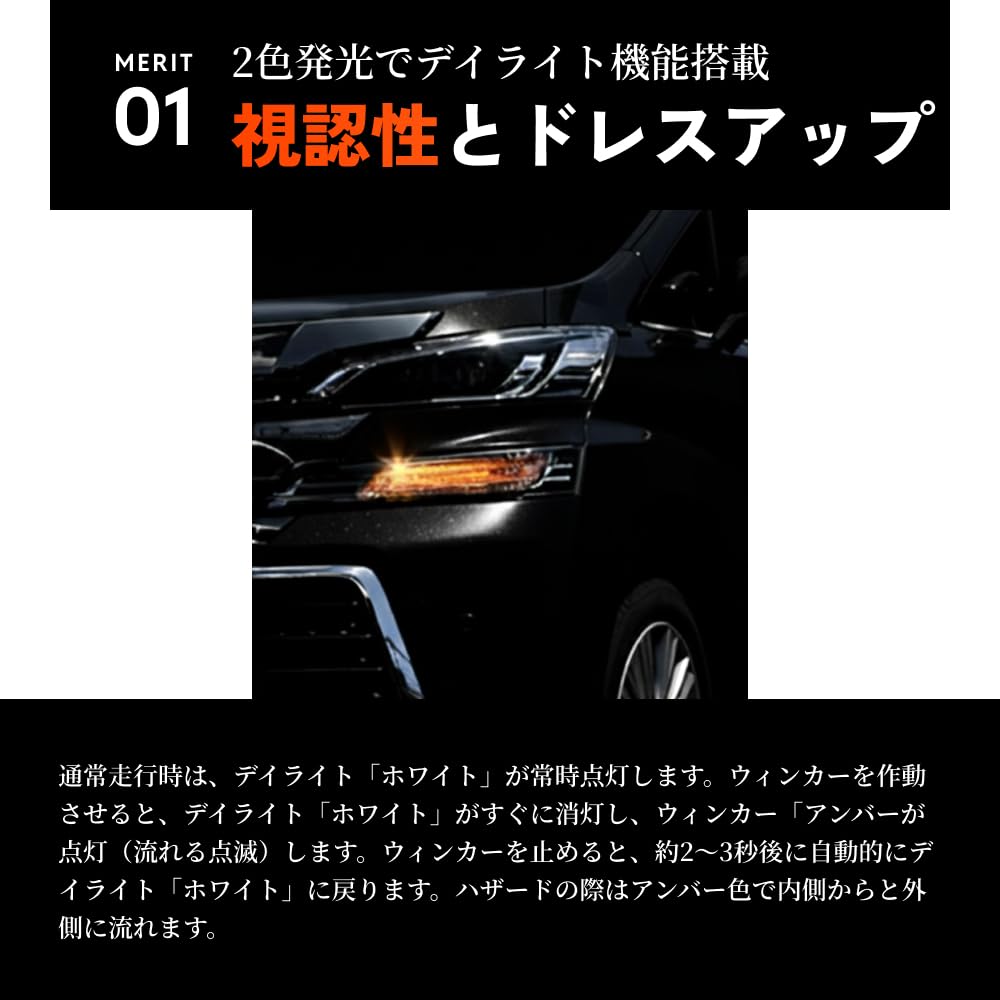 HID屋 30系 アルファード ヴェルファイア 用 LED ウインカー キット imgrc0113349027.jpg