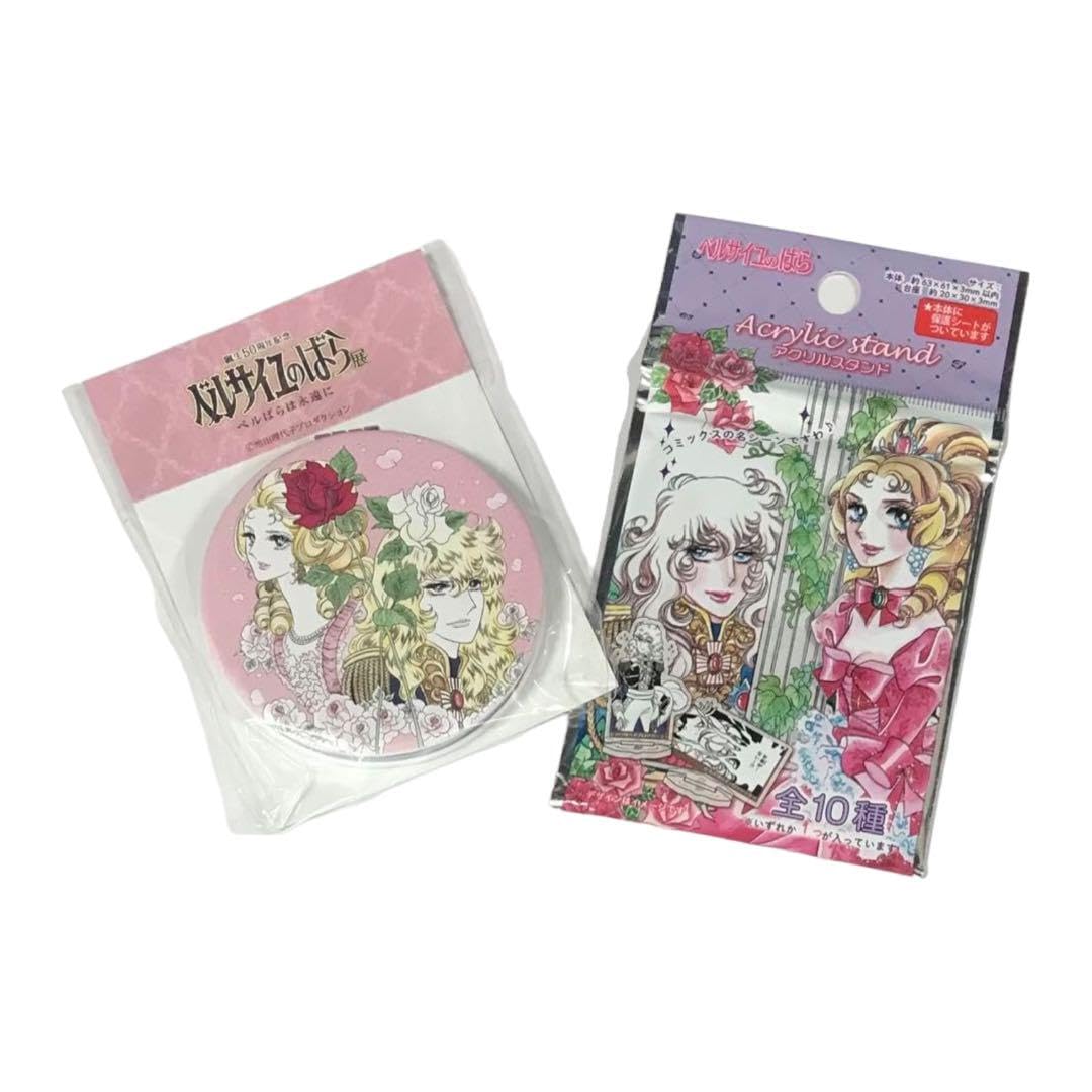 ベルサイユのばら ミラー Amazon.co.jp: ベルサイユのばら ミラー : ホビー