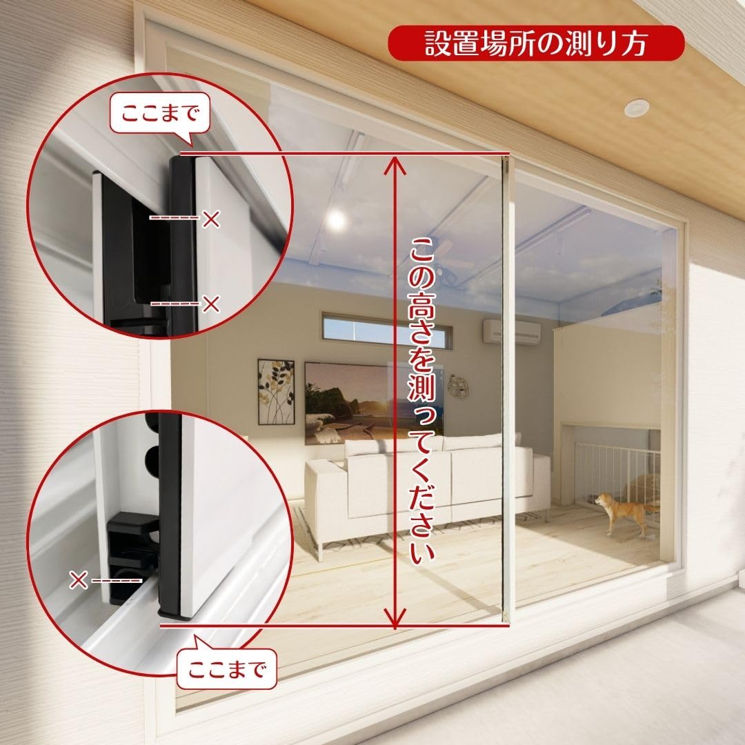 ★訳あり・新品未使用　調整可能なペットドア 205～285cm Amazon.co.jp: FD 大型犬用 工事のいらないペットドア ドッグフリー