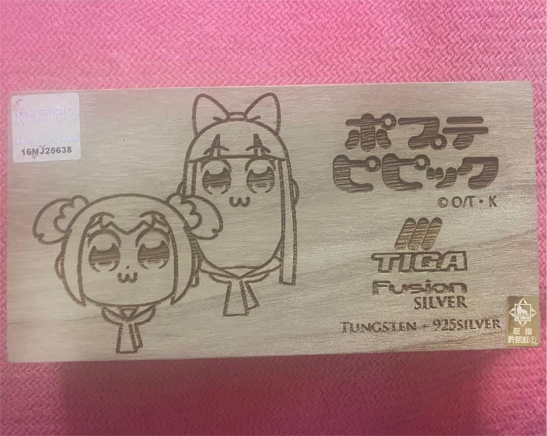 【限定レア】ポプテピピック　ダーツ 000000020474_Ji5aYUC.jpg