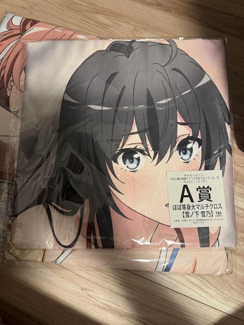 Amazon.co.jp: 俺ガイル きゃらっとくじA B C 賞 ほぼ等身大マルチ