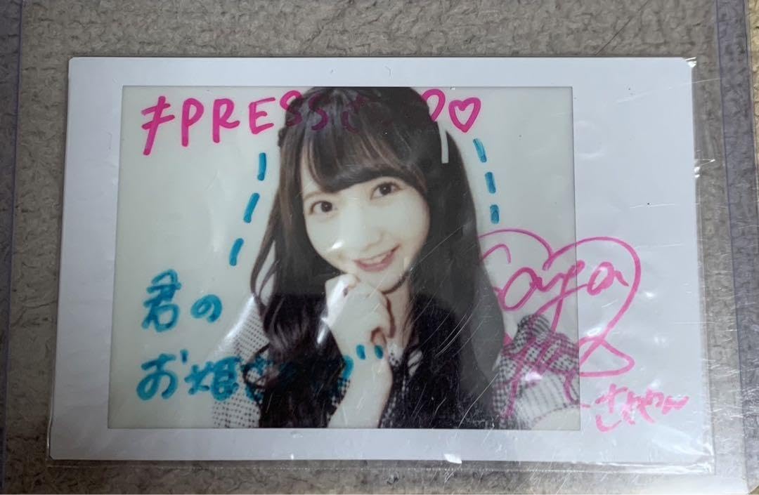 谷崎早耶 チェキ