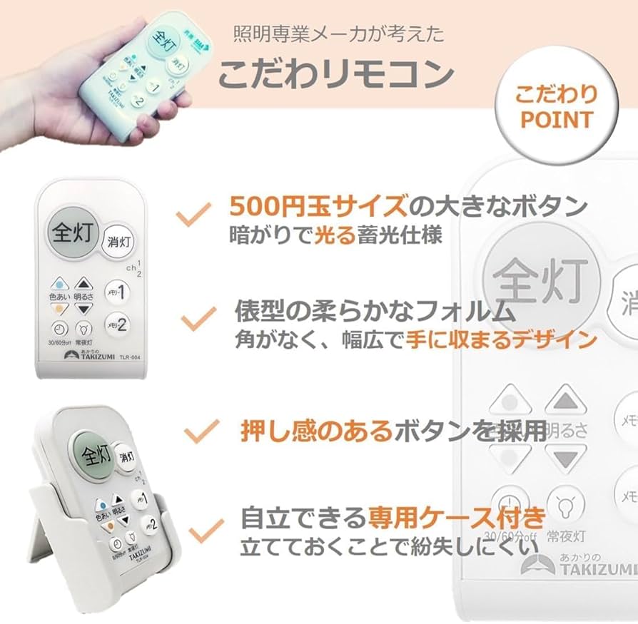 Amazon | タキズミ(Takizumi)【省エネ 節電 日本製 5年保証