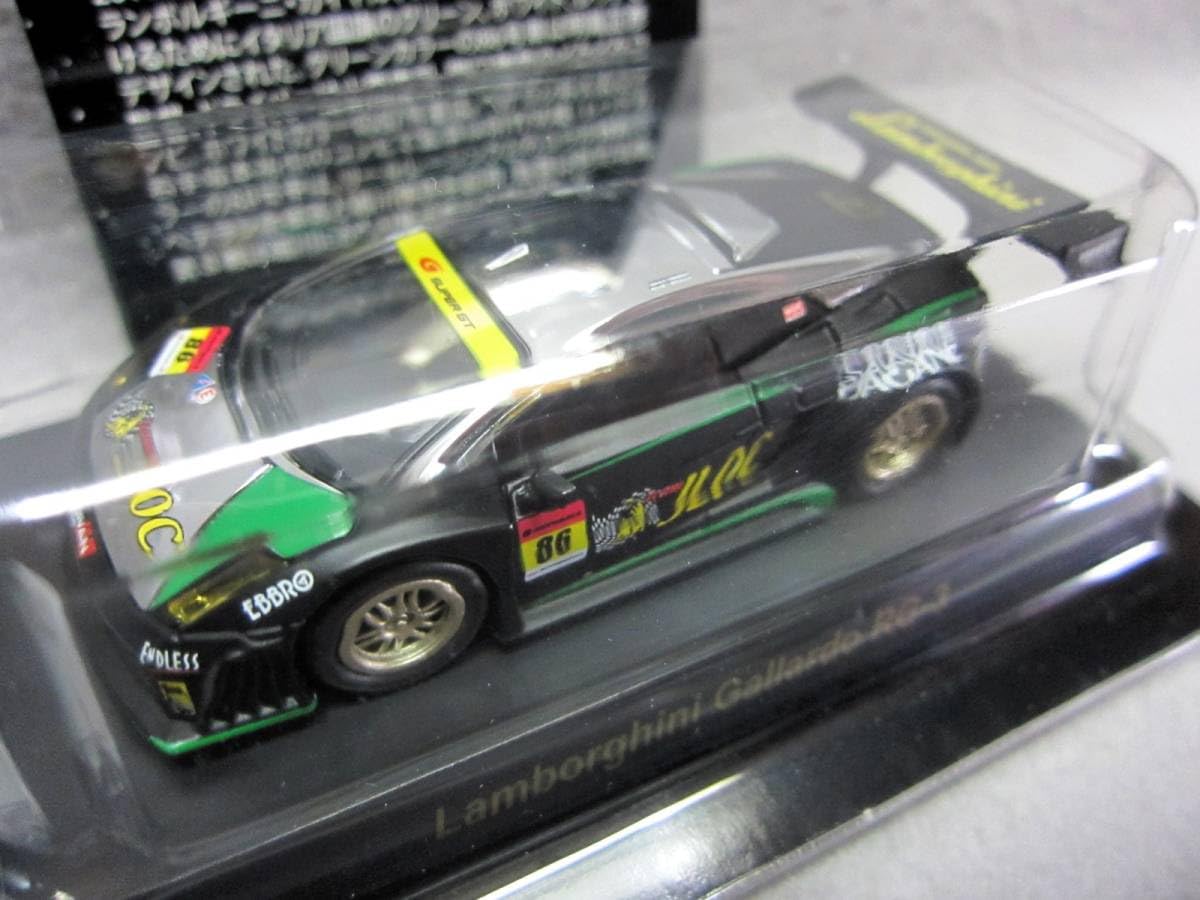 Amazon | 京商1/64 ランボルギーニ ミニカーコレクション4