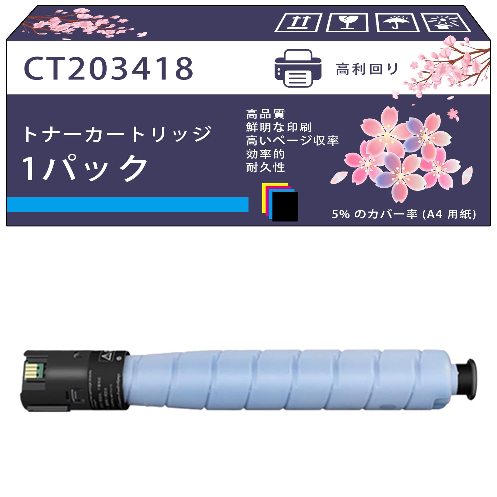 Amazon.co.jp: CT203418 CT203419 CT203420 CT203421 トナー