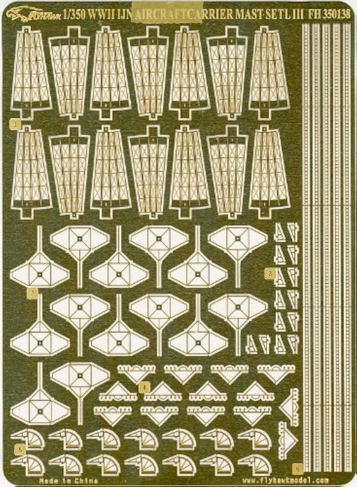 1/350 日本海軍空母用マストIII i8my1cf Amazon | 1/350 日本海軍空母用マストIII | プラモデル 通販