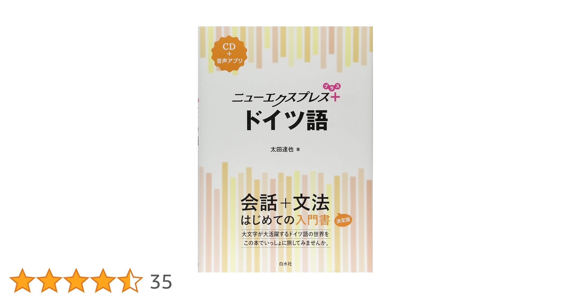 61knsRnqoML.jpg_BO30,255,255,