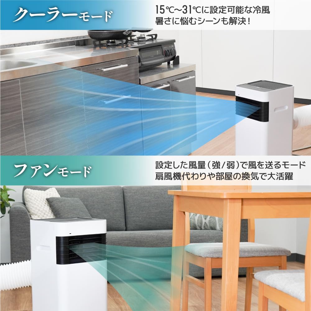 Amazon | THANKO 置き場所に困らない スッキリサイズクーラー