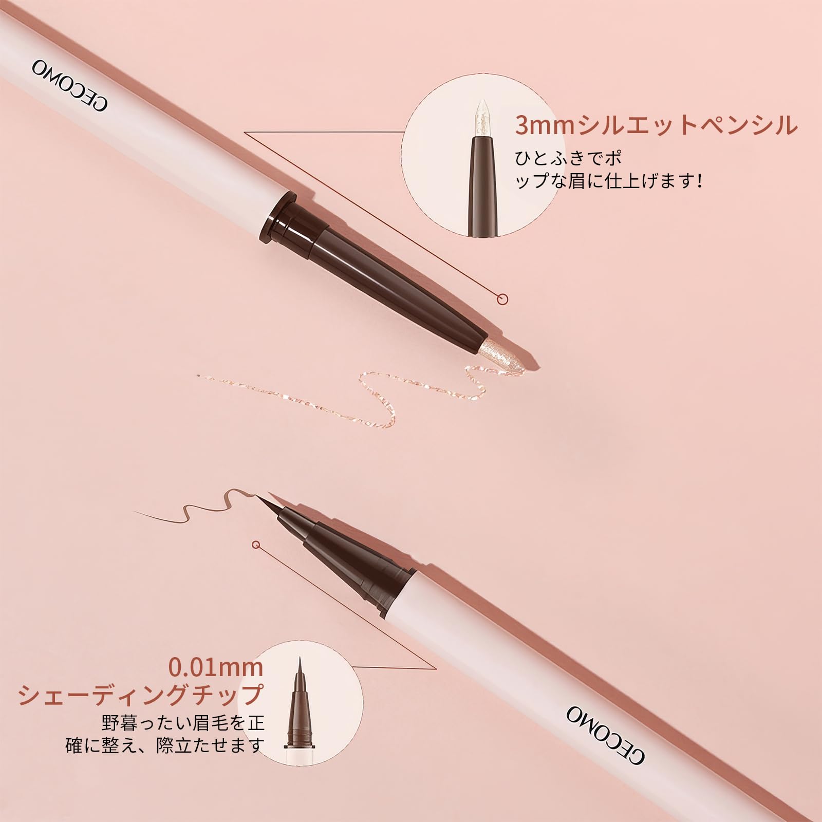 Amazon.co.jp: Qin Derdom 涙袋ライナー - ダブルエンドアンダー