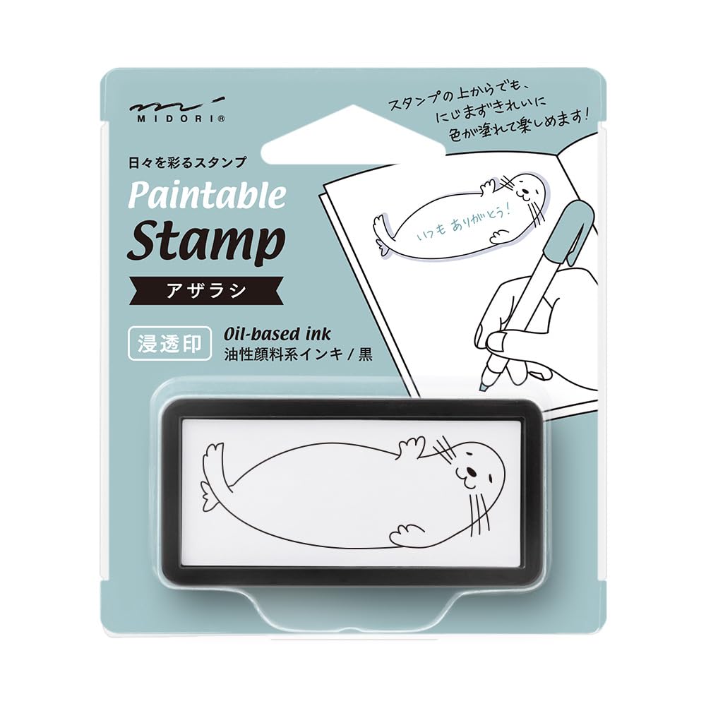 DESIGNPHIL 35506006 Midori Stamp Half Seal Stamp, Seal Pattern, H30.5×W61×D19mm