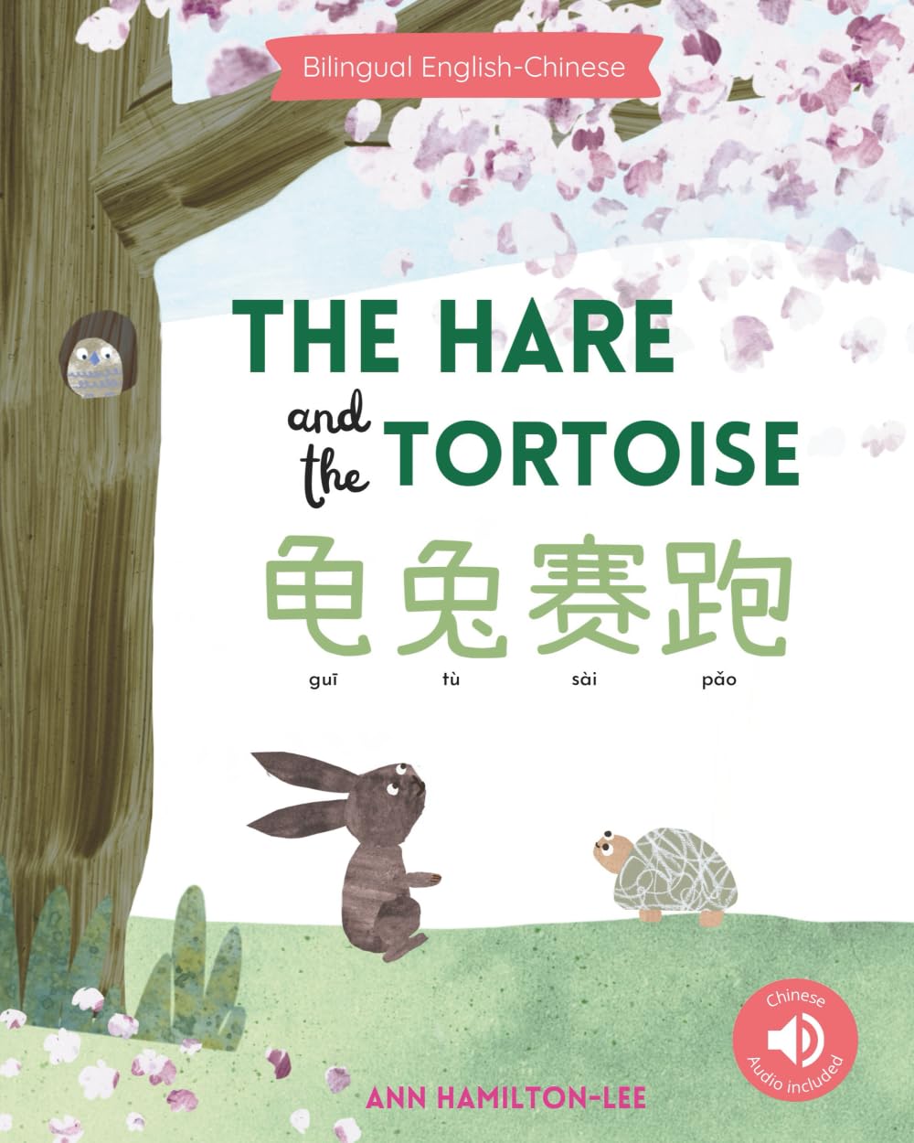 The Hare and The Tortoise 龟兔赛跑: A bilingual Chinese children's book (Chinese Edition: Simplified Chinese and Pinyin) (Chinese Bilingual Books for Kids)