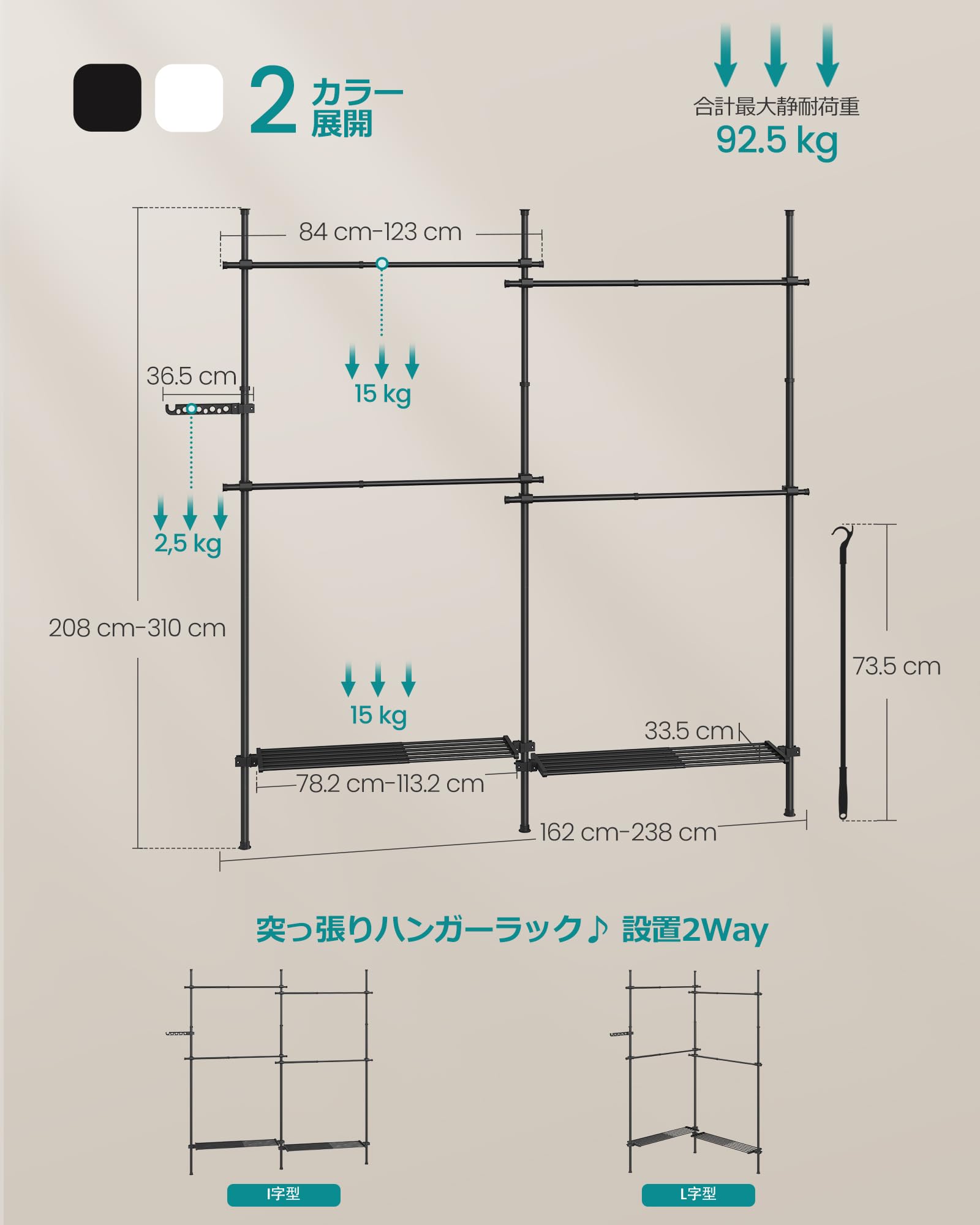 SONGMICS ハンガーラック ツッパリ式 伸縮式ランドリーラック ホワイト Amazon.co.jp: SONGMICS ハンガーラック ツッパリ式 伸縮式ランドリー