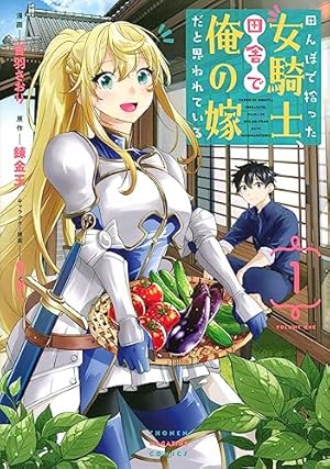 獅子堂さんに叱られたい。 2巻セット　特典付き Amazon.co.jp: 獅子堂さんに叱られたい。(2) (4コマKINGSぱれっと