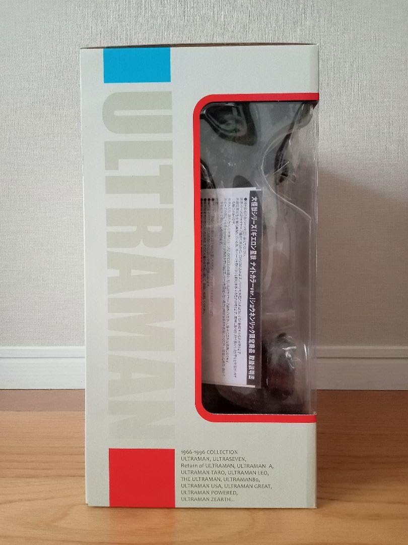 大怪獣シリーズ　ギエロン星獣　エクスプラス ウルトラ怪獣シリーズ 84 ギエロン星獣｜ウルトラマンおもちゃウェブ