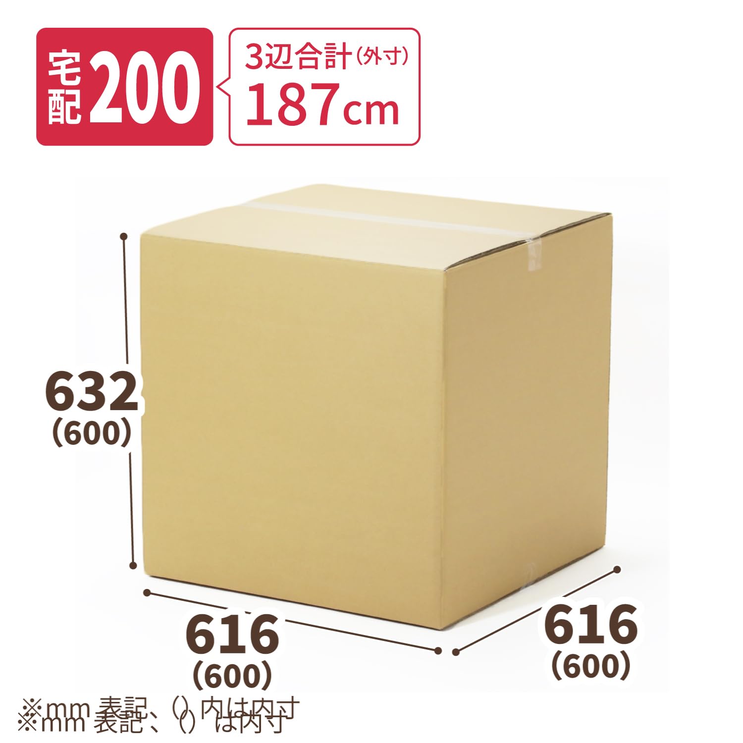 Amazon.co.jp: アースダンボール 200サイズ 5枚 段ボール 正方形