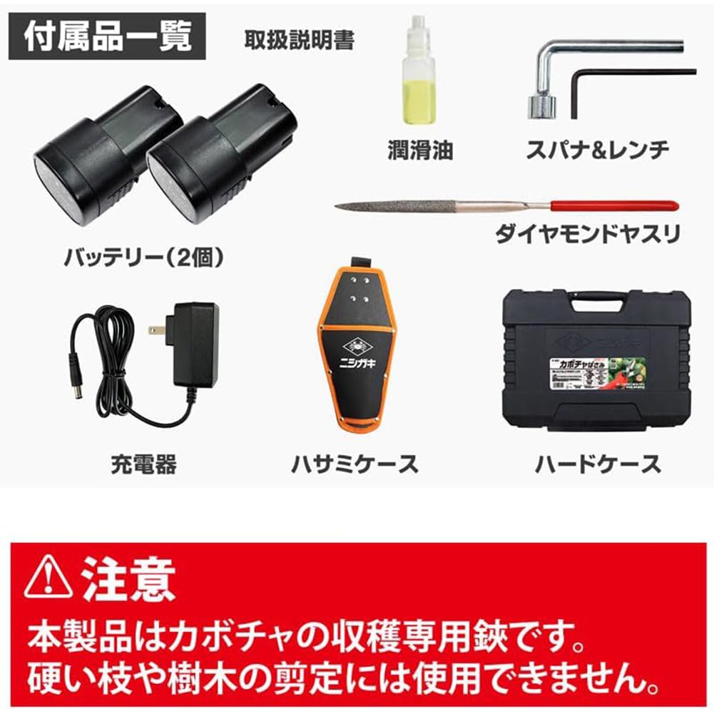 Amazon | ニシガキ工業(Nishigaki Industrial) カボチャはさみ 収穫