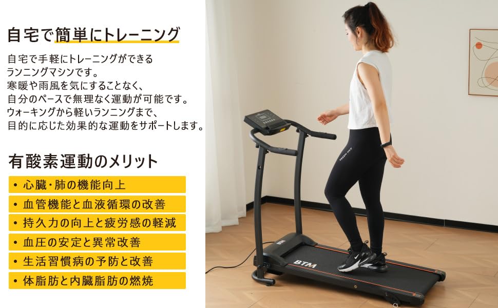 Amazon | ランニングマシン 電動ランニングマシン ルームランナー 