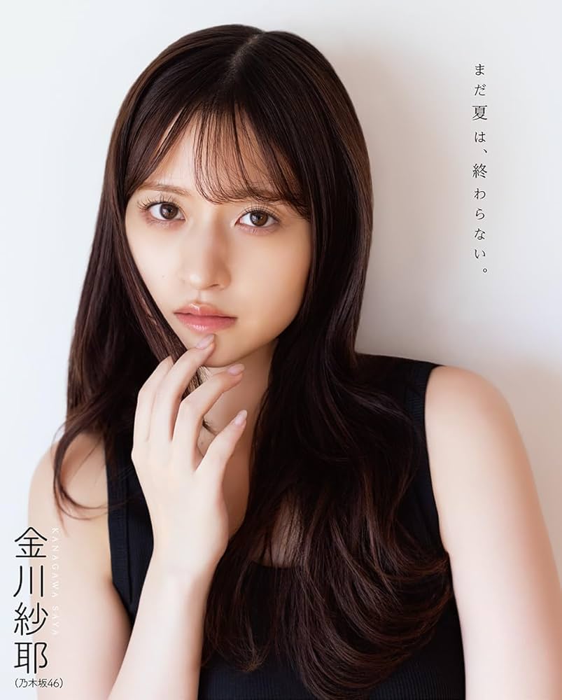 BOMB!(ボム!) 2025年9月号（表紙：五百城茉央（乃木坂46）） | BOMB