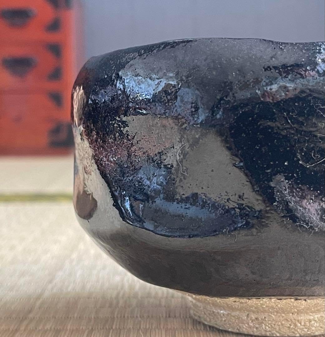 楽焼 楽焼窯元 三代 松楽 黒茶碗 茶碗 お茶道具