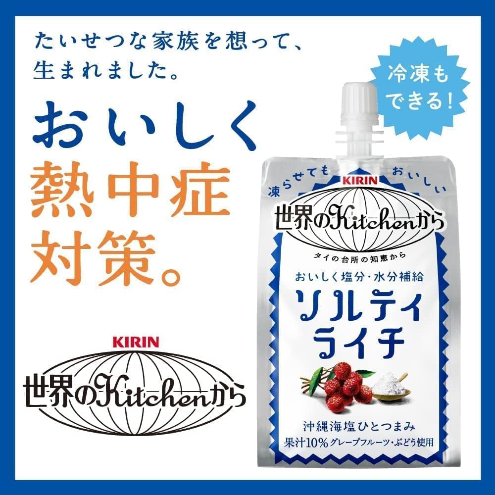 アクエリアス カルピス ソルティライチ ウイダー inゼリー フローズン パウチ 15本セット (3種各4本,1種3本) ハンディ 冷凍 フローズン ドリンクパウチ スポーツ飲料 ゼリー 差し入れ 熱中症対策 塩分補給NBロゴ入り サンクスカード付