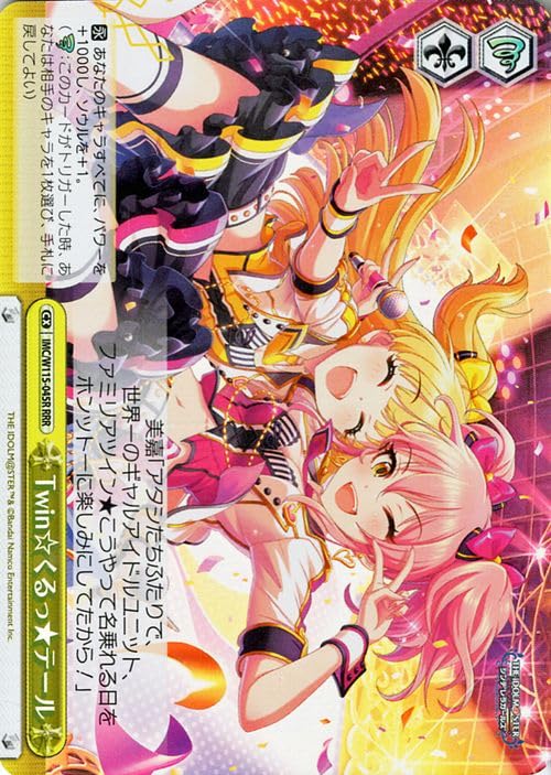 ヴァイスシュヴァルツアイドルマスターシンデレラガールズnextTwinkle！ Amazon.co.jp: ヴァイスシュヴァルツ アイドルマスター