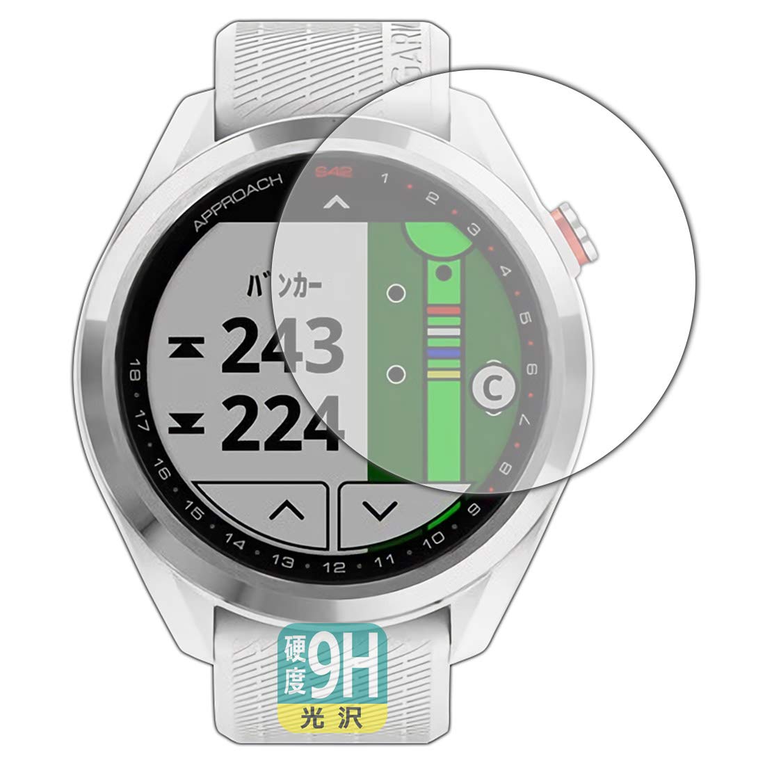 Amazon | PDA工房 GARMIN Approach S42/S40 9H高硬度[光沢] 保護 