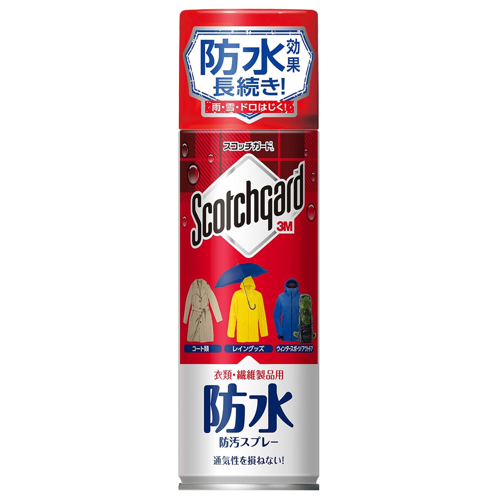 Amazon.co.jp: 3M 防水スプレー 防水 防汚 衣類 布製品用 345ml