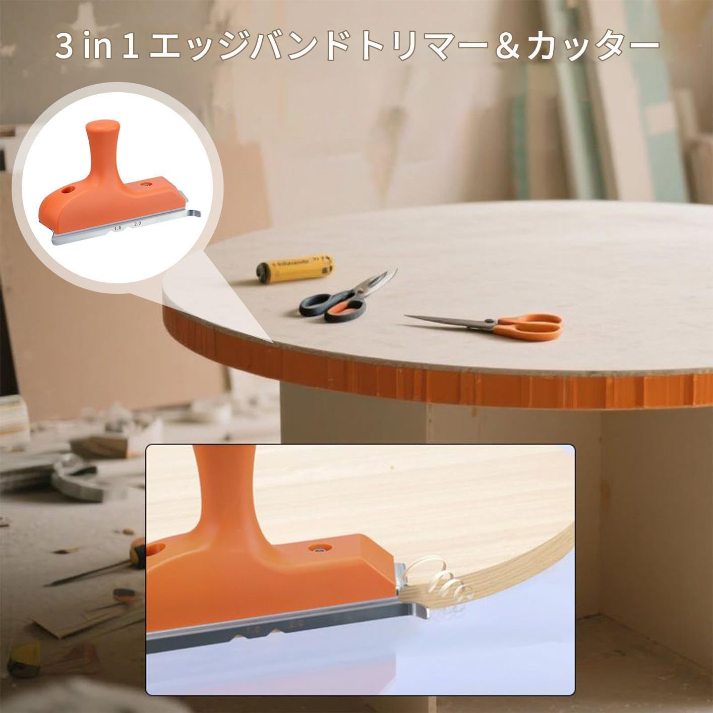 Edge Cutter | 木材面取りスクレーパー - ハンドヘルド工具 角・曲面・ベベル加工対応 PVC・ABS木材工芸