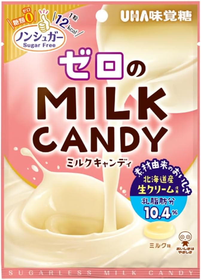 ノンバカ 魚拓】ノンケ日記 ゲイ・ホモ動画 ネカマ画像 ノンバカ画像 無修正AV男優 投稿写真 etc