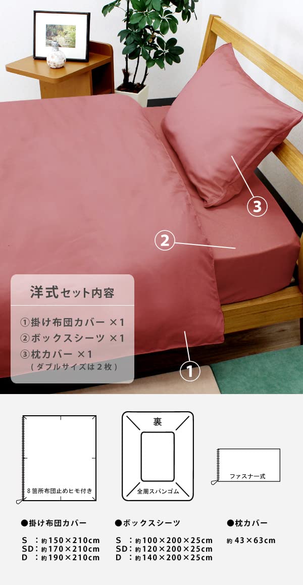 布団カバー ダブル 4点セット コットン100％ 寝具カバーセット ネイビー Amazon｜布団カバー 4点セット ダブル 洋式 ネイビー 寝具カバー