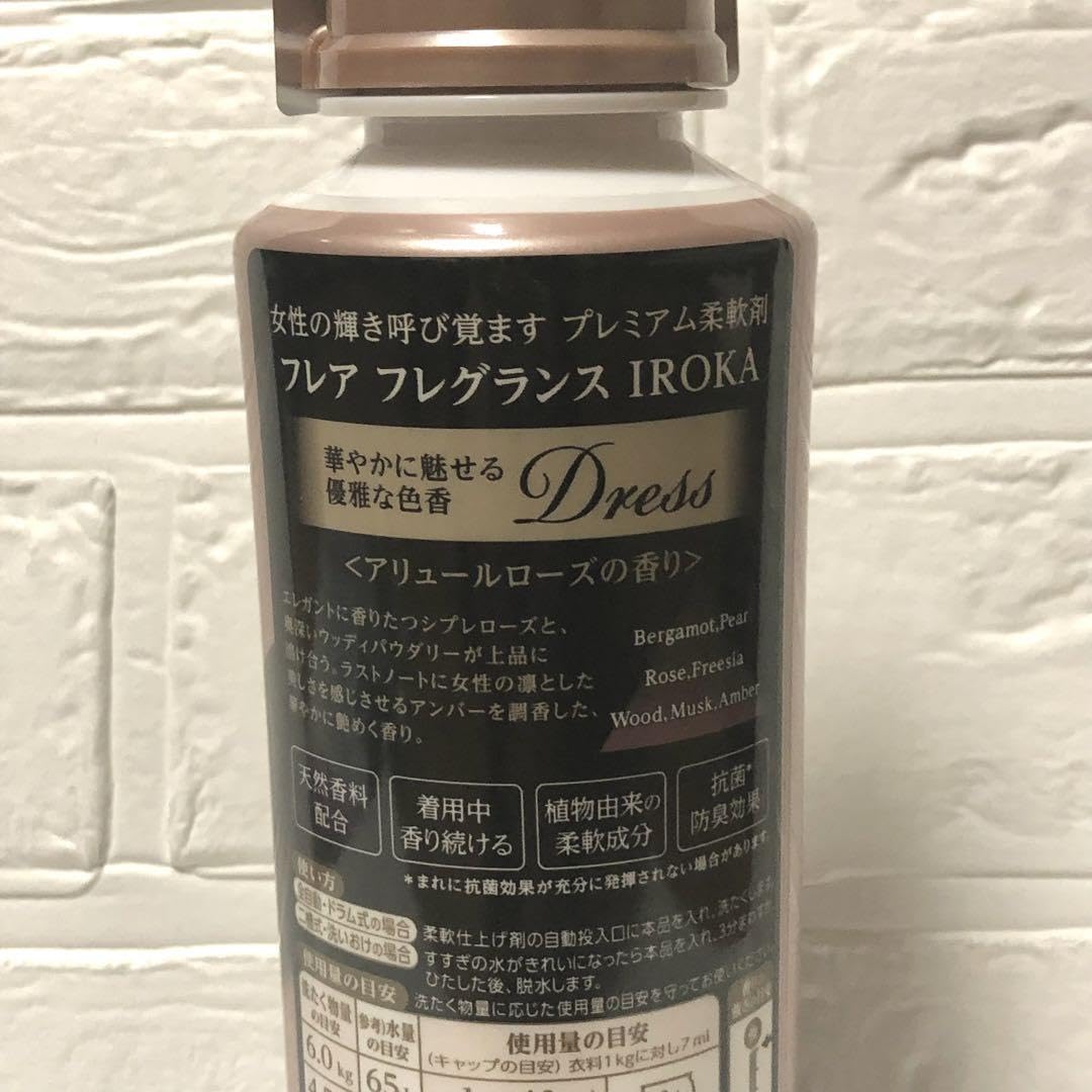 Amazon.co.jp: 廃番入手困難IROKA アリュールローズ フレア  