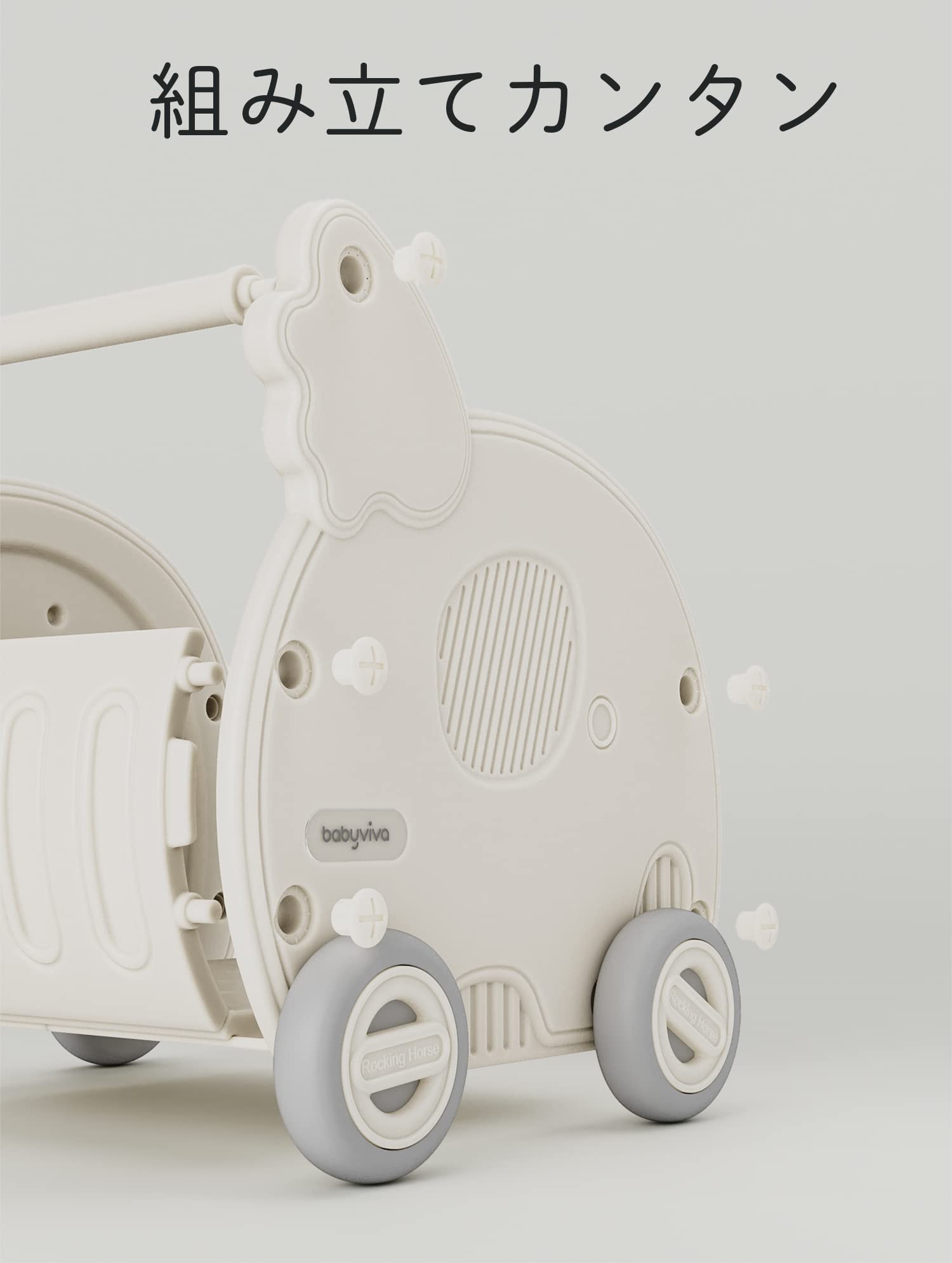 Amazon | Gorocking おもちゃ収納箱 ボックス 手押し車 赤ちゃん