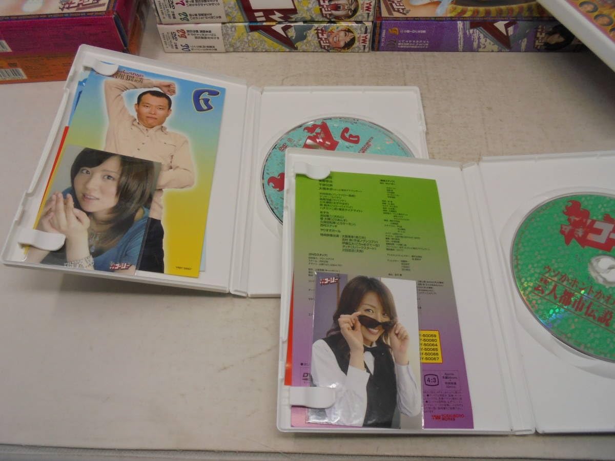 Amazon.co.jp: DVD ヤリすぎコージー やりすぎコージー 1～30巻