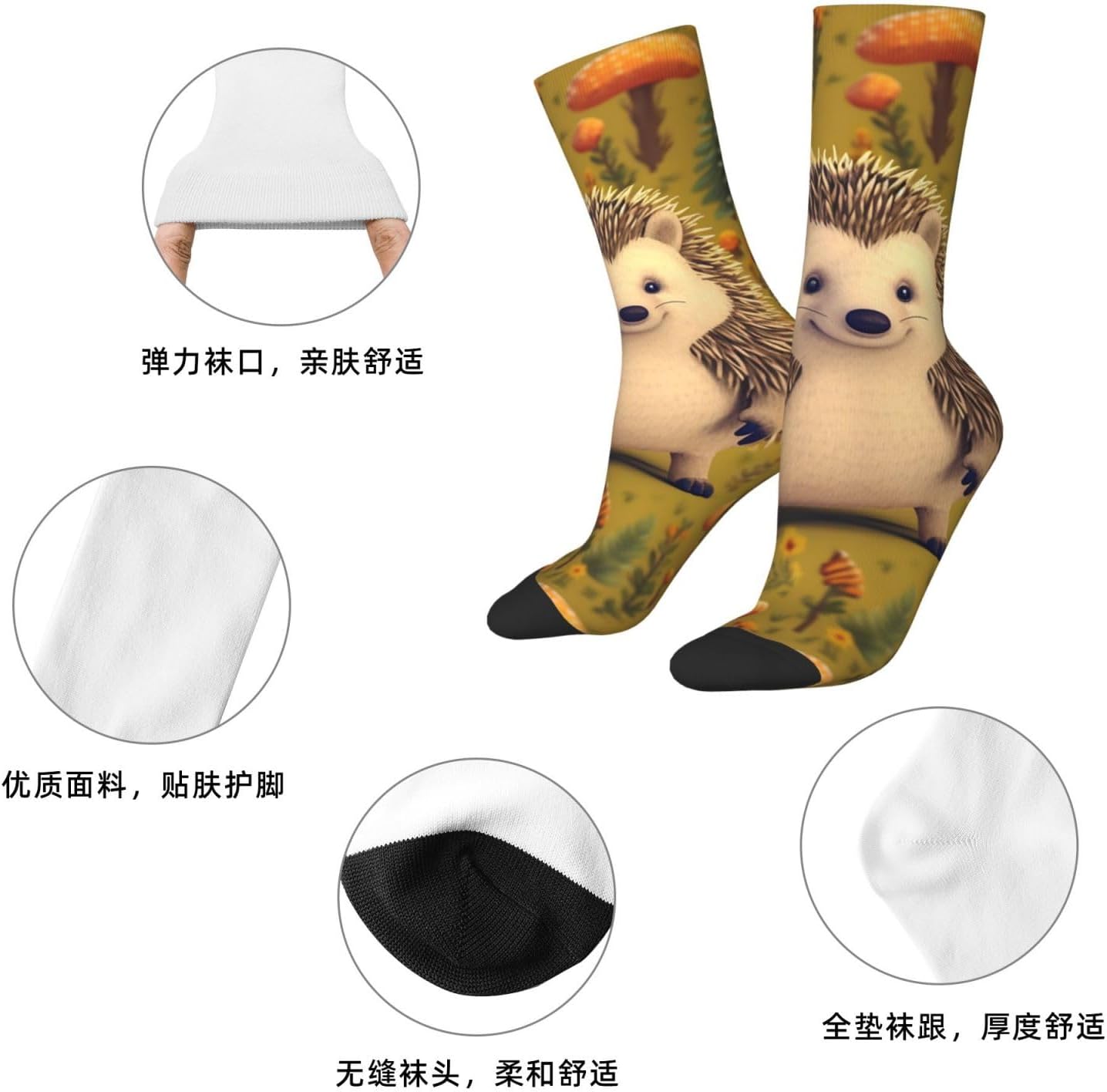 Hedgehog Crew Socks for Men Women Moisture Wicking Cushion Athletic Sock Casual Novelty Socks Gift