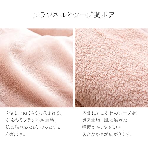 眠りのひろば ふとんの江崎 シープボア 毛布ふとん 掛け布団 セミダブル 160×200cm グレージュ フランネル シープ調 中空わた 丸洗いOK ふんわり なめらか 春用 秋用 冬用 3層構造 掛けふとん 掛布団 の商品画像 4