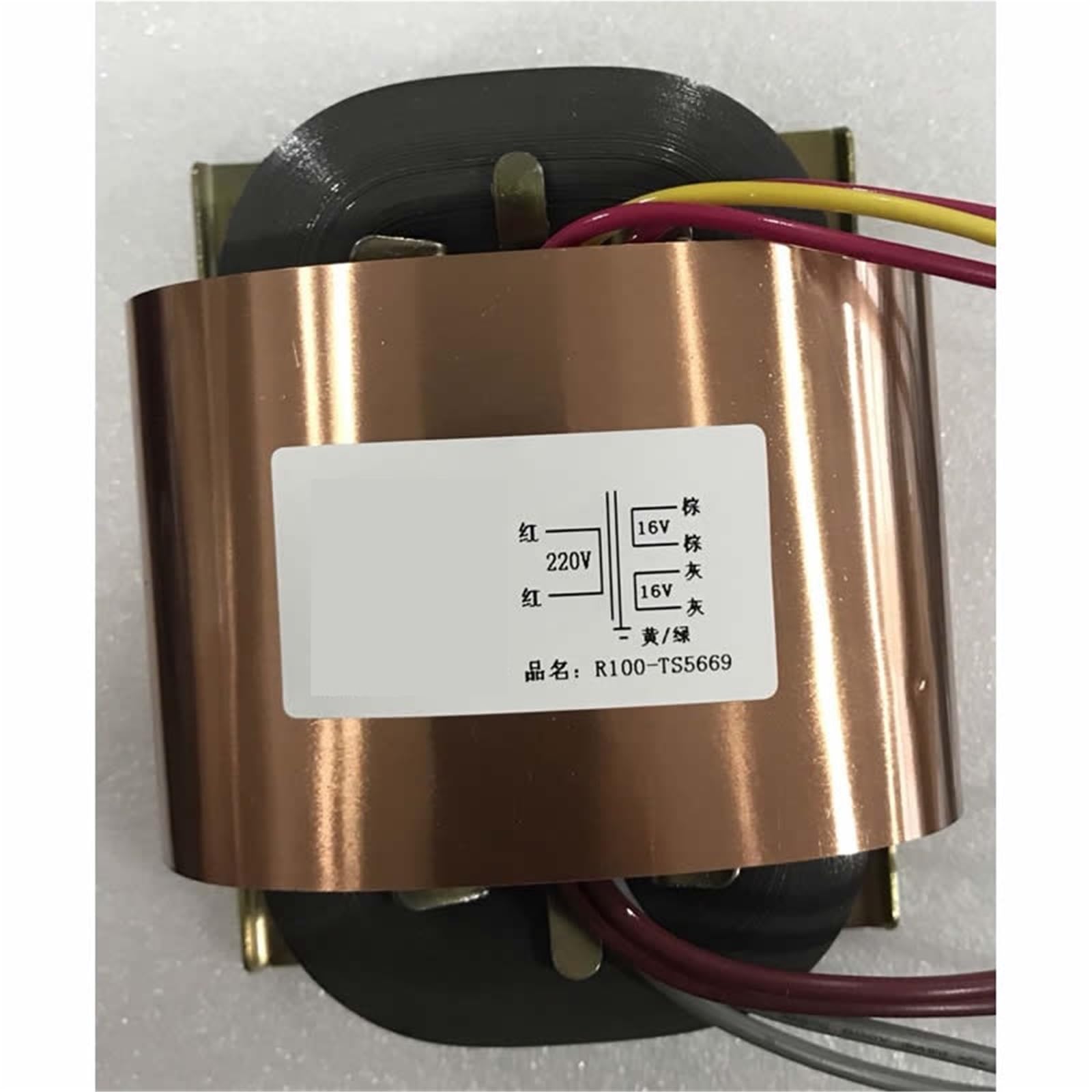 Transformateur de puissance R100 haut de gamme 120W isolation totale 16V