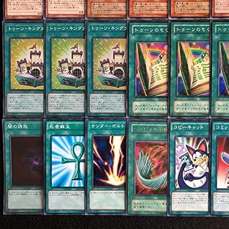 特売 遊戯王 トゥーン デッキ メイン40枚 Ex15枚 遊戯王 Kerjakahwin Co