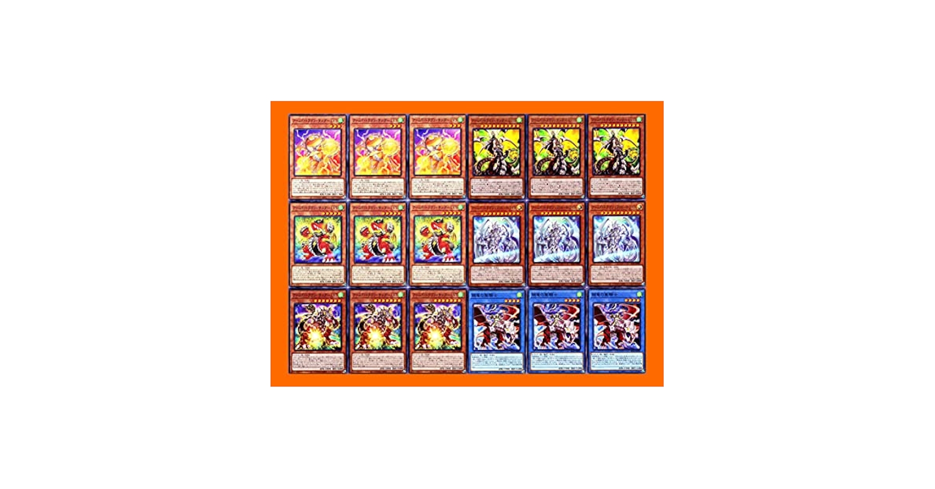 遊戯王　征竜　アームドドラゴン　デッキパーツまとめ Amazon.co.jp: アームドドラゴンデッキ 61枚セット 白のヴェール