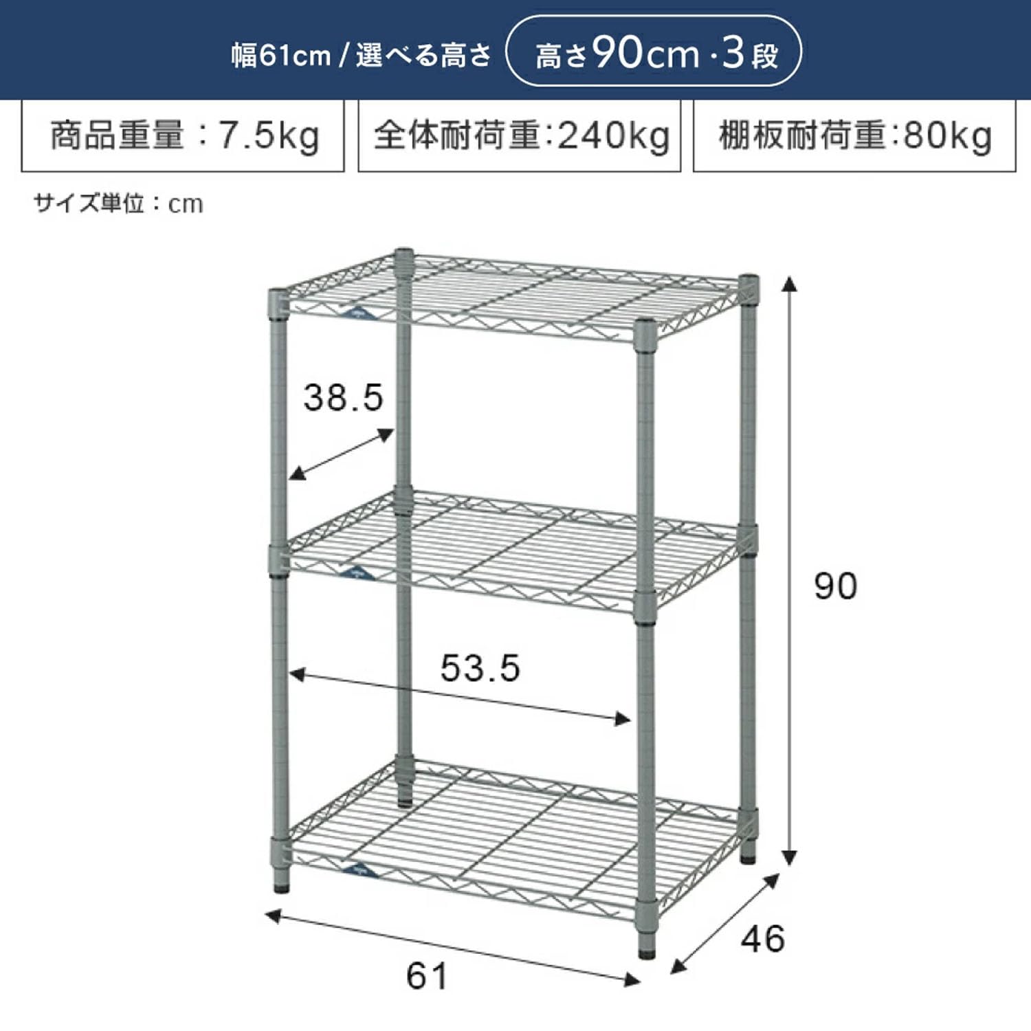 Amazon.co.jp: ドウシシャ サビにくい 屋外用ラック 幅60 ルミナス