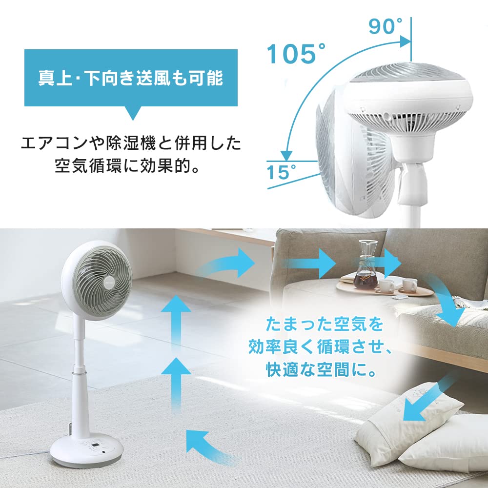 新品【アイリスオーヤマ サーキュレーター扇風機】～30畳 KSF-DC181T