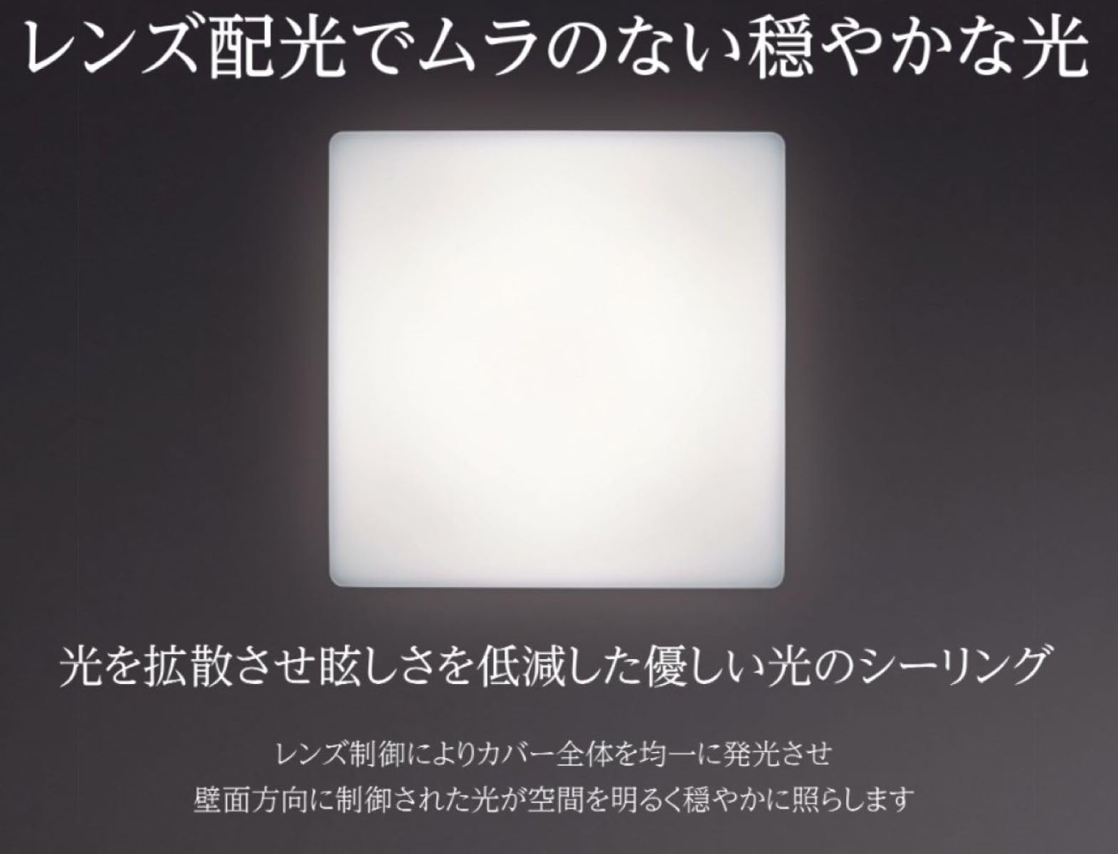 Amazon | 大光電機 DAIKO LEDシーリングライト LED内蔵 リモコン付 調