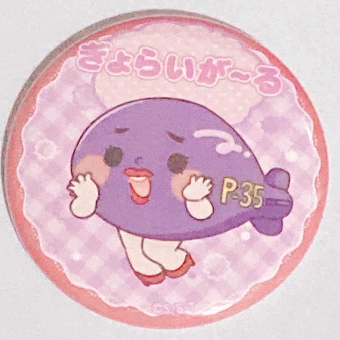 Amazon.co.jp: ボーボボ ポップアップショップinマルイ 缶バッチ 魚雷