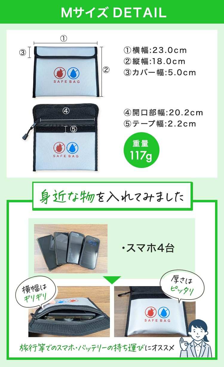 Amazon.co.jp: 【ヒルナンデス！で紹介】KAIRYAL 耐火バッグ 耐火