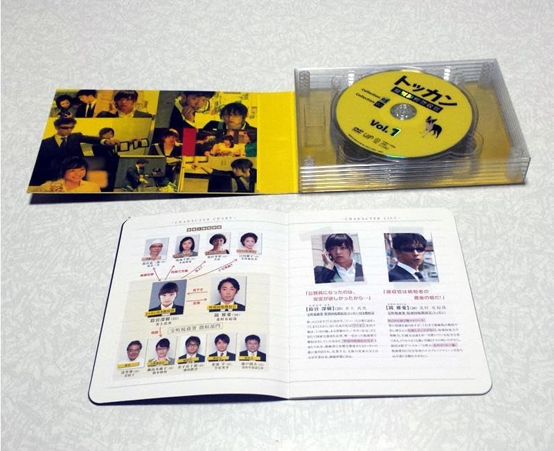 トッカン 特別国税徴収官 DVD-BOX 6枚組 井上真央 トッカン 特別国税徴収官 DVD-BOX 〈6枚組〉 井上真央 BluRay