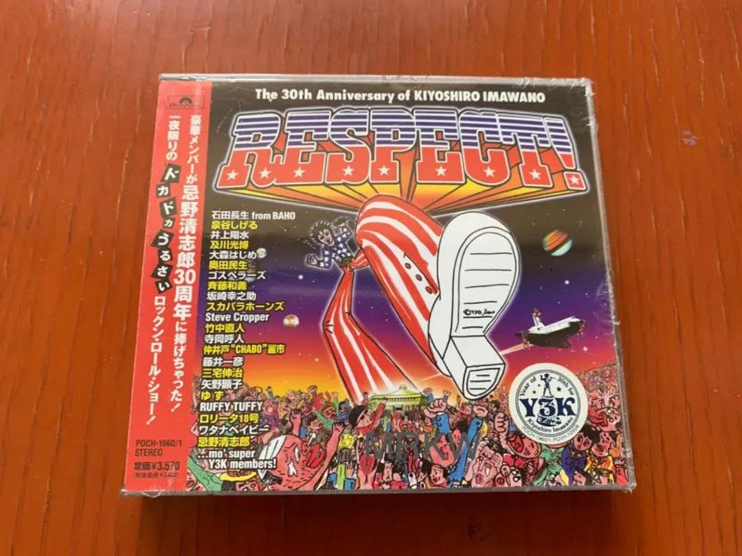 【廃盤 新品】RESPECT 忌野清志郎the 30th anniversary Amazon.co.jp: RESPECT!～The 30th Anniversary of KIYOSHIRO