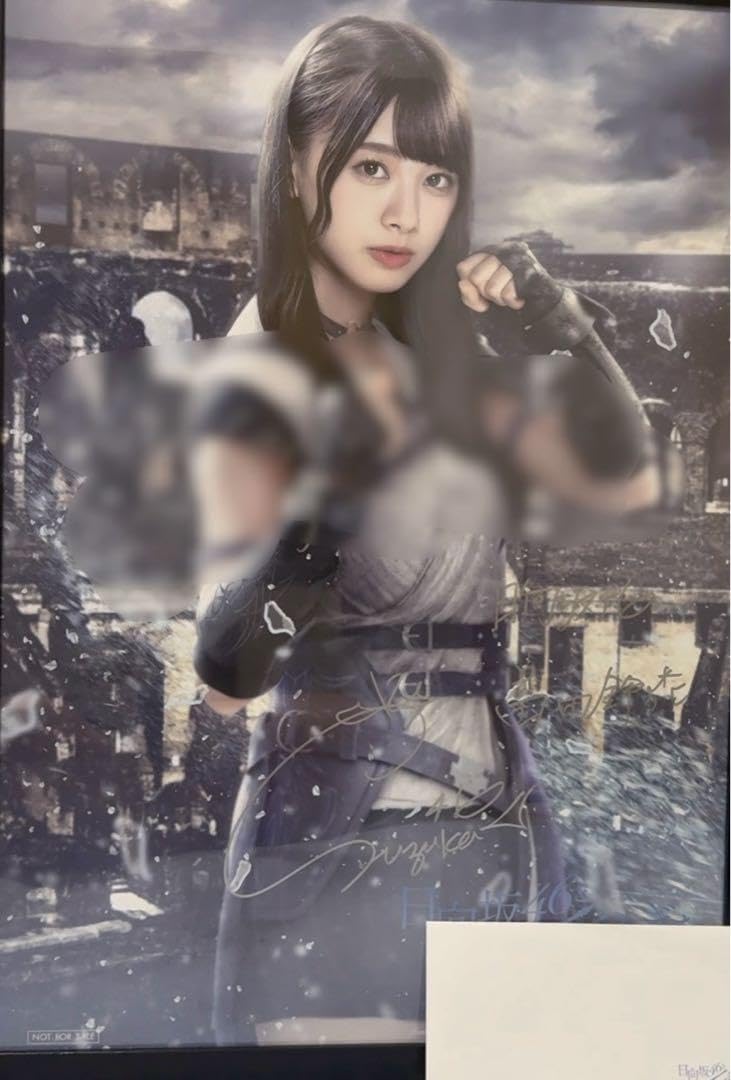 Amazon.co.jp: 日向坂46 富田鈴花 直筆サイン入りポスター : Toys & Games 