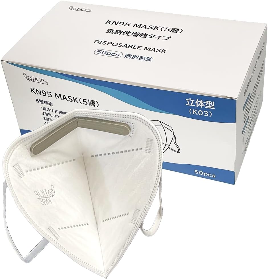 さんこ様★専用 10/20/50/100枚セット KF94マスク 黒 個包装 4層構造不織布