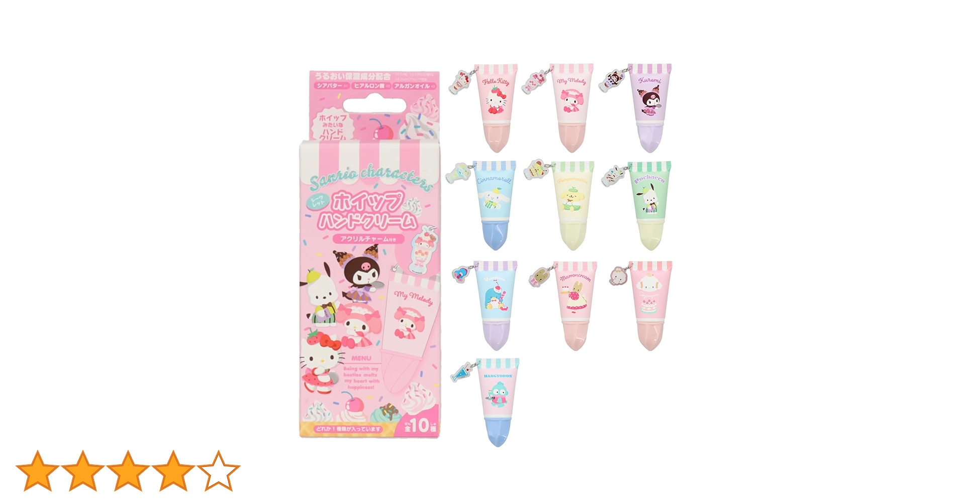 Amazon.co.jp: shobido 粧美堂 サンリオ アクリルチャーム付き