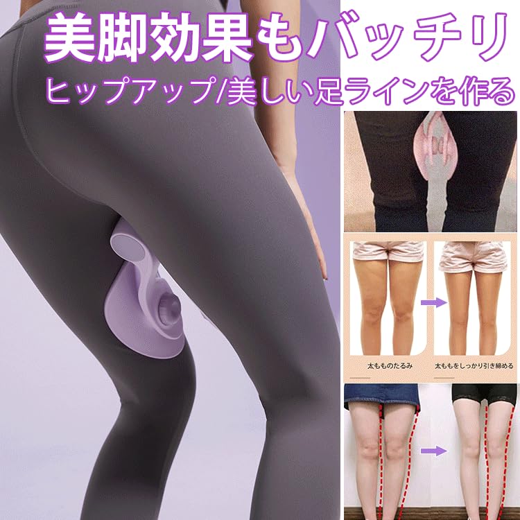 内転筋トレーニング 筋トレグッズ ダイエット 太ももたるみ 美尻 脚やせ Amazon | 内転筋トレーニング 骨盤底筋 鍛える器具 ダイエットグッズ